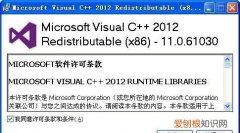 microsoft visual c++2005可以卸载吗