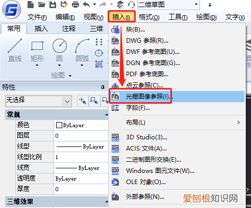 咋得才能把导入cad，cad怎么导入图片并绘制