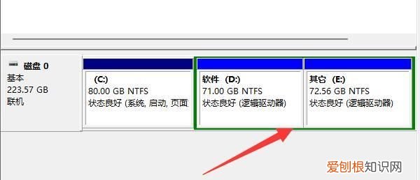 升级win11需要多大C盘空间