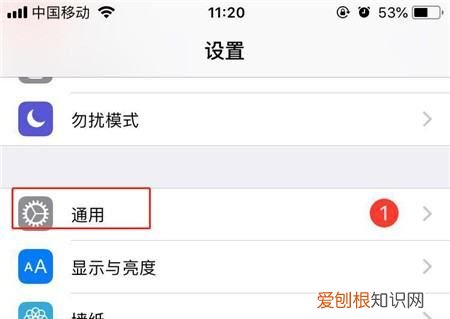 咋得才能查看激活时间，如何查看iphone的激活时间