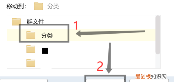 如何对QQ群文件进行分类管理，手机qq群上传文件怎么改名字