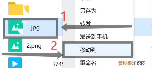 如何对QQ群文件进行分类管理，手机qq群上传文件怎么改名字