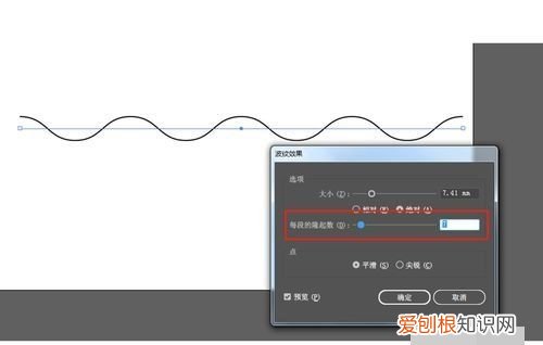 Ai怎么制作3d波浪，ai咋得才能画波浪线