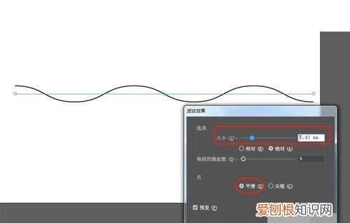 Ai怎么制作3d波浪，ai咋得才能画波浪线