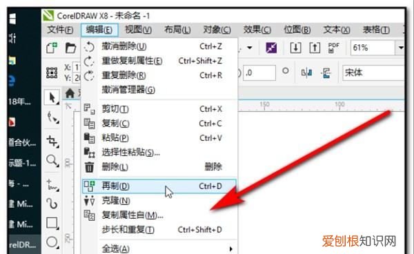 cdr咋得才能复制文字，cdr里面的文字怎么复制