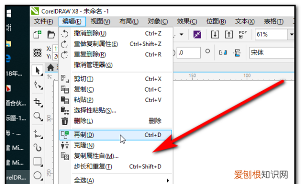 cdr咋得才能复制文字，cdr里面的文字怎么复制