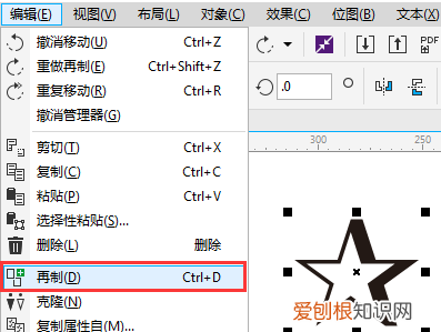 cdr咋得才能复制文字，cdr里面的文字怎么复制