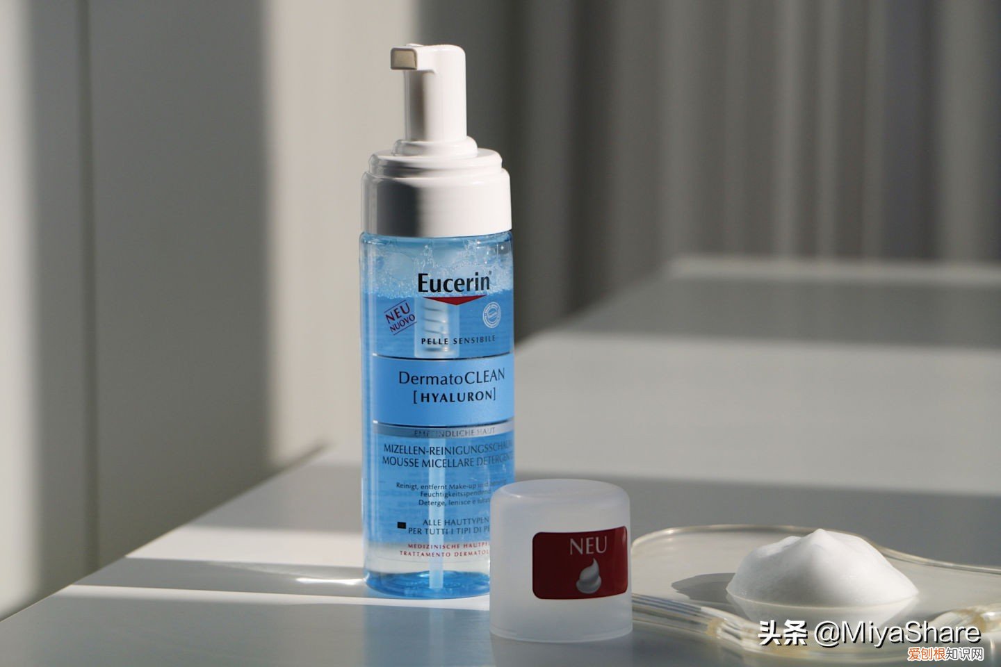 雅漾洗面奶哪款好用