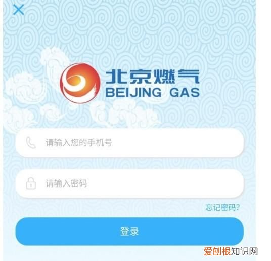 北京燃气卡怎么充值，北京燃气怎么充值缴费