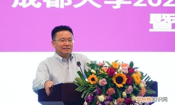 成都大学校长什么级别,厦门大学校长什么级别