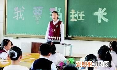班长管理思路和方法