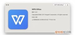 office是系统软件吗，office一般情况下包含哪些软件