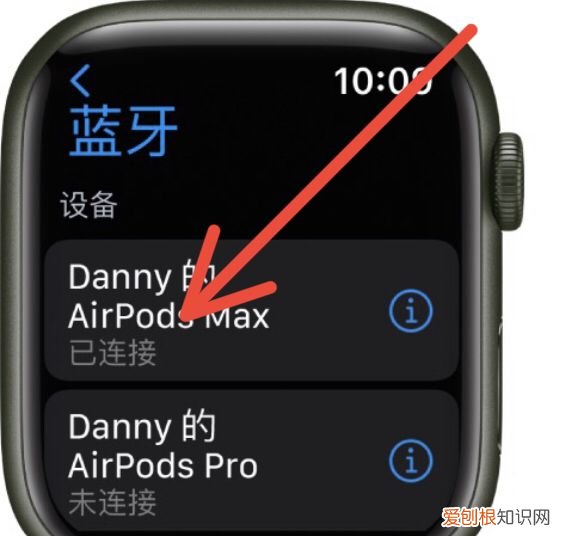 苹果手表能听歌