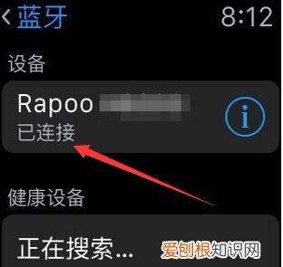 苹果手表能听歌