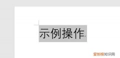 word文档怎么用绘制表格划线