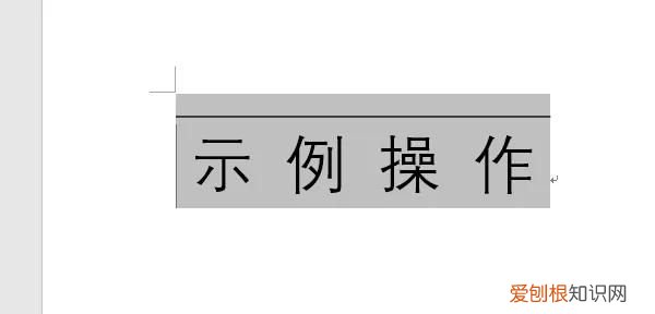 word文档怎么用绘制表格划线
