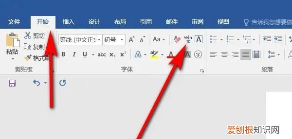 word文档怎么用绘制表格划线