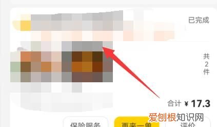 关于外卖骑手拒绝配送的处理办法