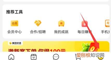 关于外卖骑手拒绝配送的处理办法