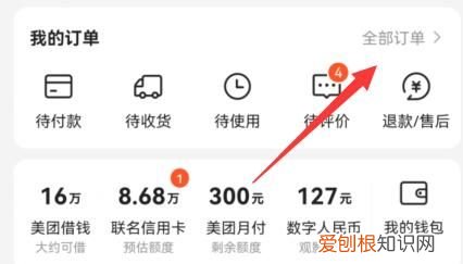 关于外卖骑手拒绝配送的处理办法