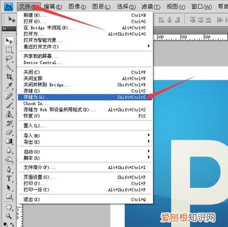 cdr咋得才能保存，cdr怎么设置工作区