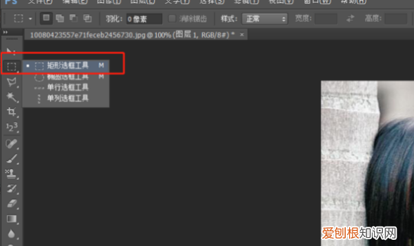 ps该怎样才可以将矩形变成圆角