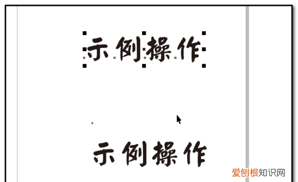 Cdr怎么复制文字，cdr要咋才可以复制文字