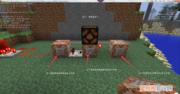 我的世界怎么检测有多少人，我的世界检测人数剩余一人指令