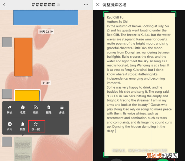 微信里误删的照片怎么找回,一键找回微信误删的照片
