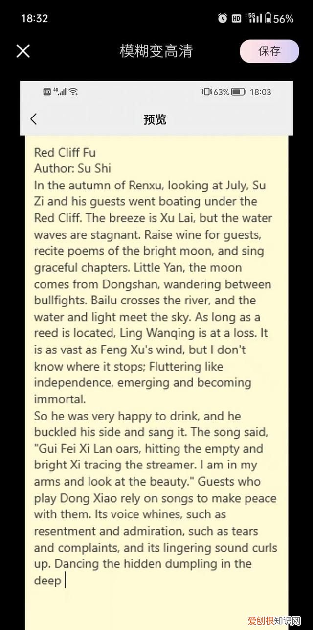 微信里误删的照片怎么找回,一键找回微信误删的照片