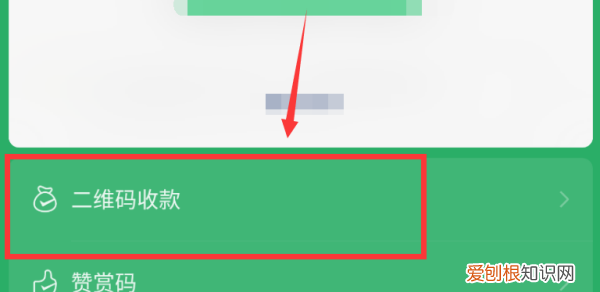 支付宝收钱播报盒没有声音，收钱码语音提醒没有声音怎么办