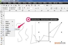 cdr钢笔怎么画曲线，cdr该怎样才可以绘画出直线