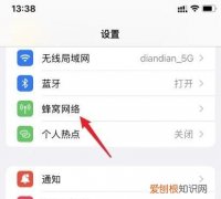 vivo高清通话怎么设置