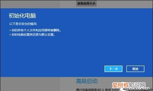 完全清理驱动器电脑还能用吗