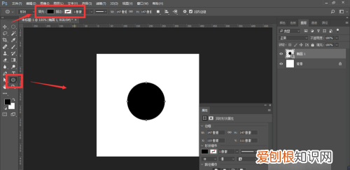 PS中的剪切蒙版要怎么样用，ps剪贴蒙版怎么用画笔擦图