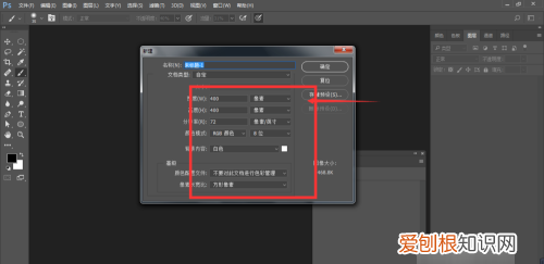 PS中的剪切蒙版要怎么样用，ps剪贴蒙版怎么用画笔擦图