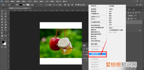 PS中的剪切蒙版要怎么样用，ps剪贴蒙版怎么用画笔擦图