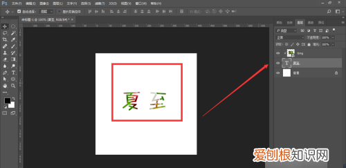 PS中的剪切蒙版要怎么样用，ps剪贴蒙版怎么用画笔擦图