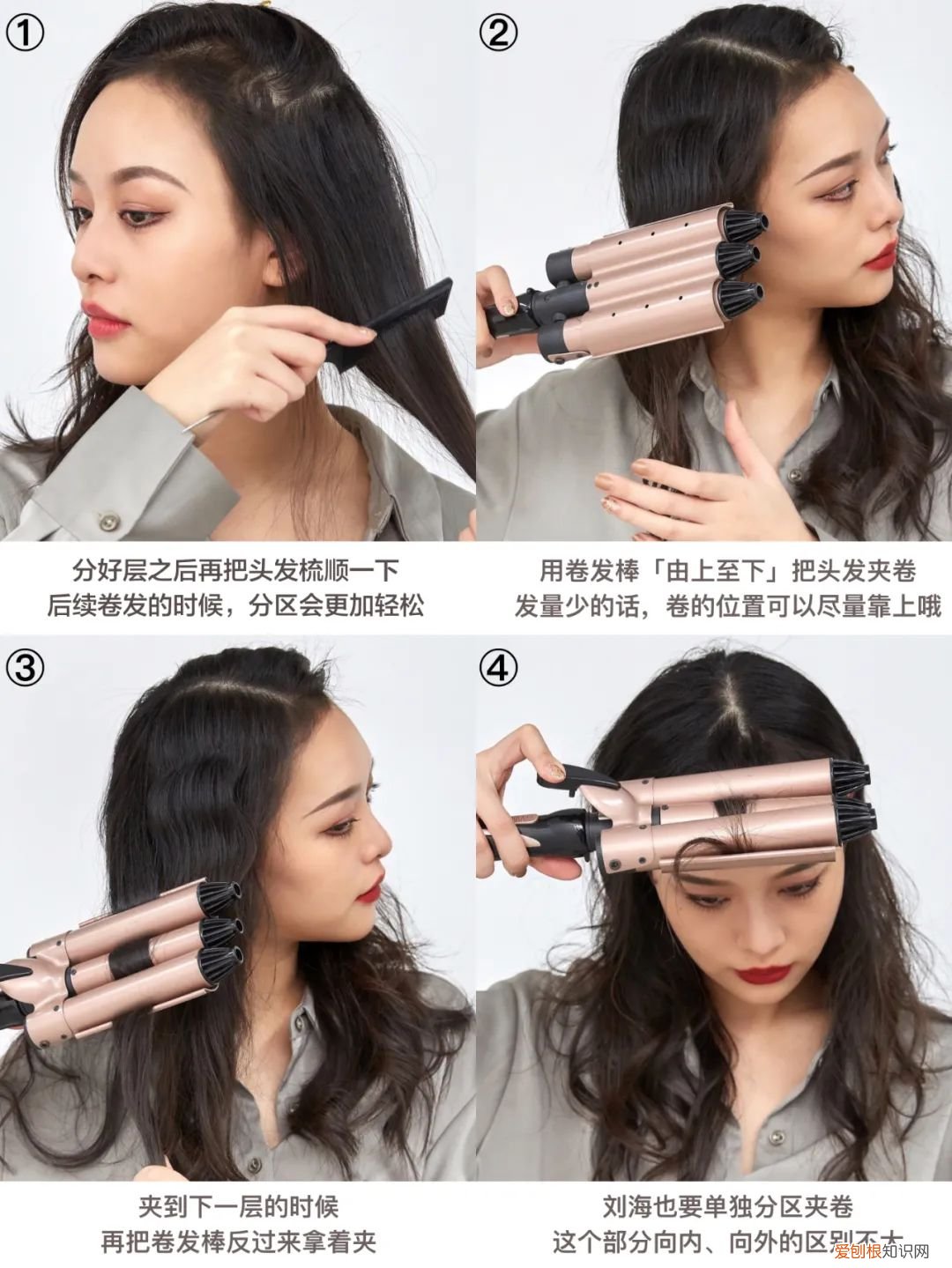 沙宣卷发棒怎么用