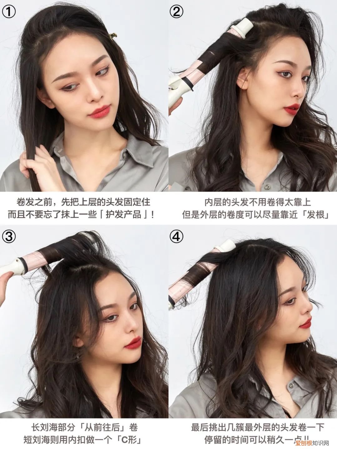 沙宣卷发棒怎么用