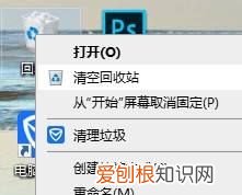 电脑回收站多久会自动清空，淘宝电脑订单回收站会自己清空