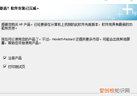 怎么安装打印机驱动