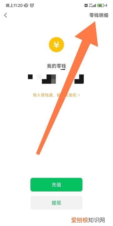 微信搜索记录咋得才能查找，微信搜索账号记录怎么查询