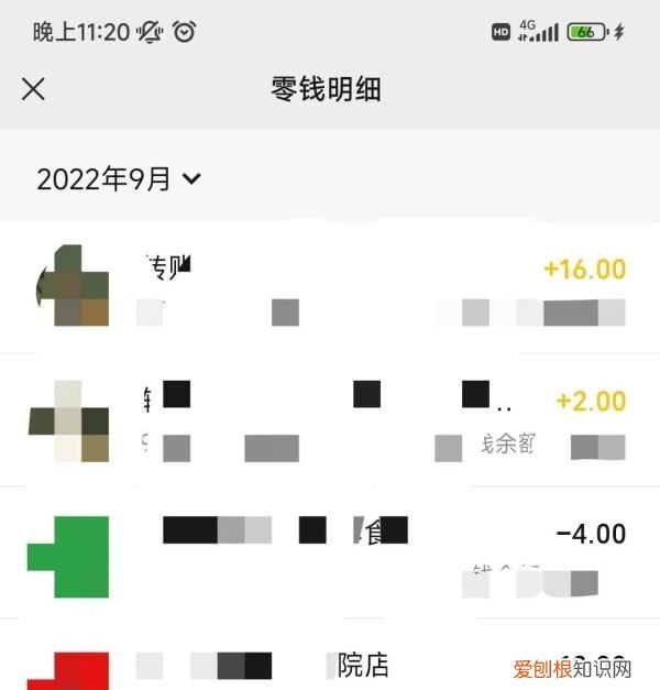 微信搜索记录咋得才能查找，微信搜索账号记录怎么查询