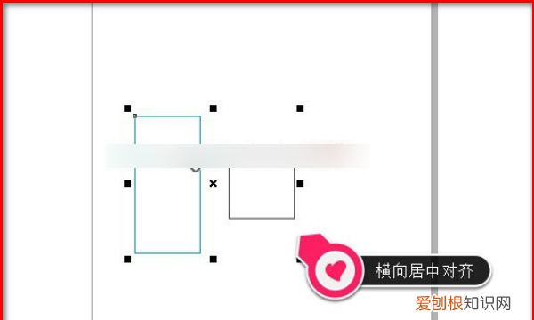 cdr中该怎么样居中，cdr如何居中对齐图片