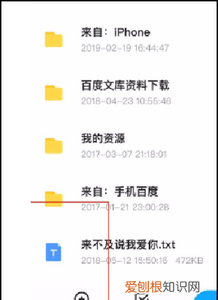 百度网盘怎么备份微信聊天记录，百度网盘如何上传微信的备份文件