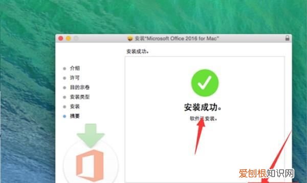 电脑怎么安装word文档，word文档怎么安装到电脑上面