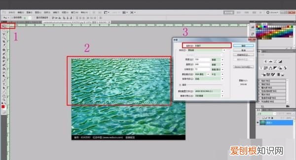 ps怎么截图，ps怎么截图保存
