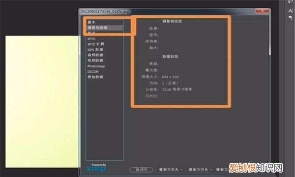如何判断一个文件是否被使用