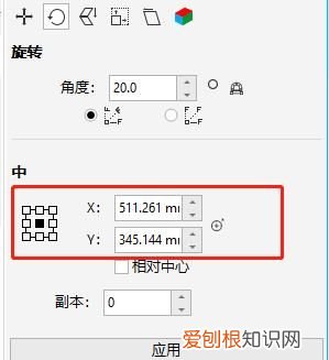 手机水平翻转怎么弄，cdr该怎样才可以水平翻转